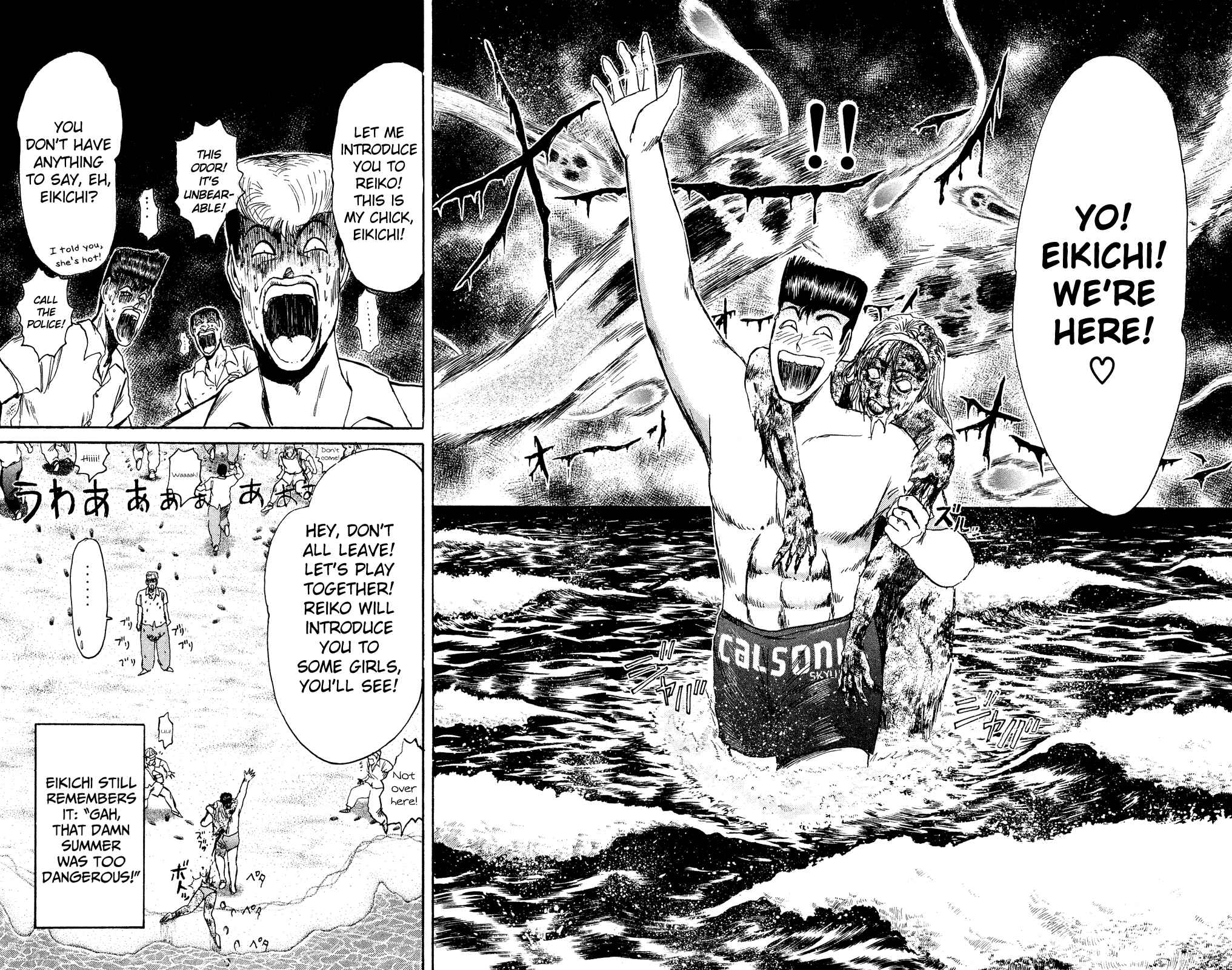 Page 18 Chapter 91 Shonan Junai-gumi!