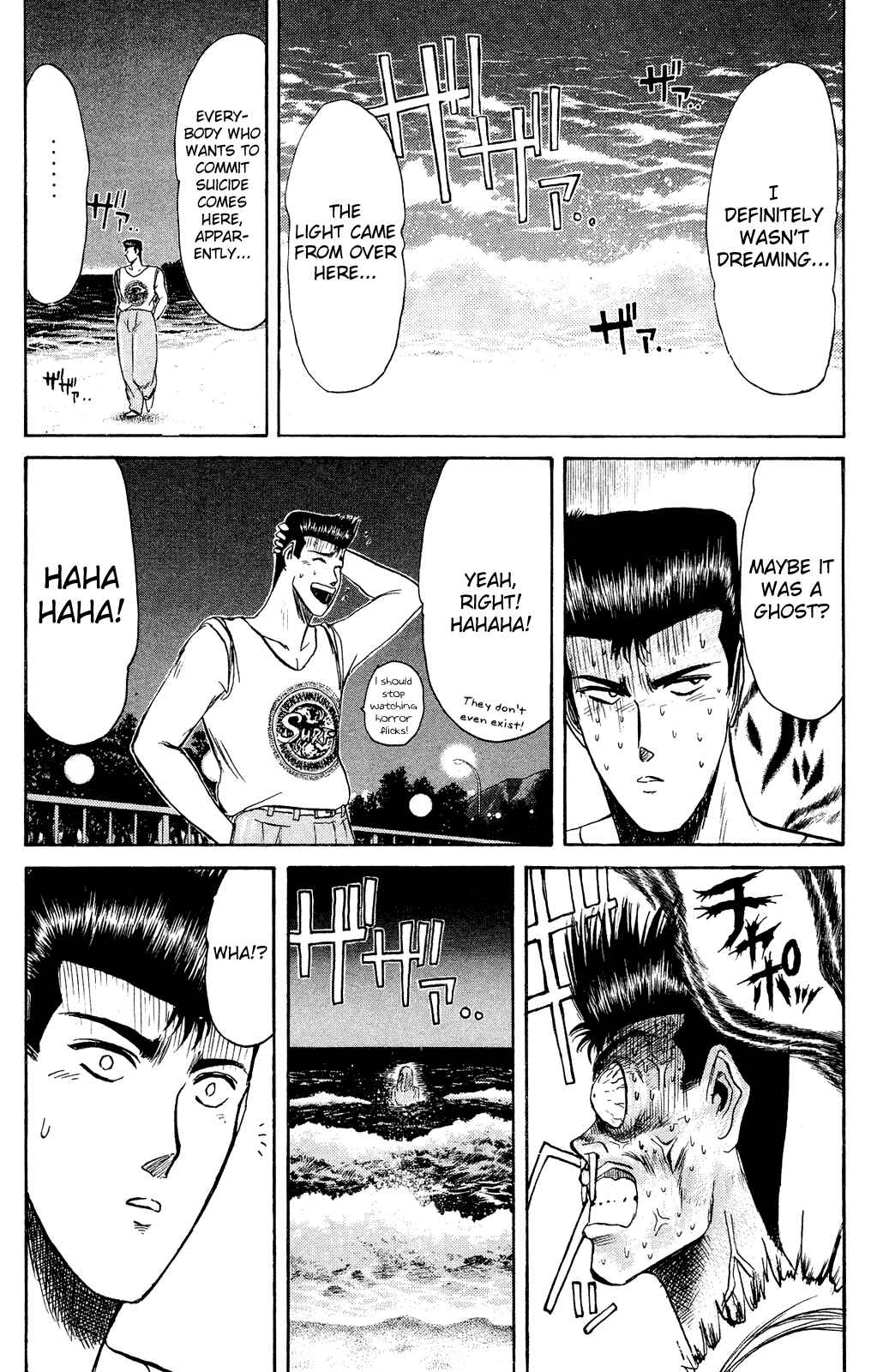 Page 3 Chapter 91 Shonan Junai-gumi!