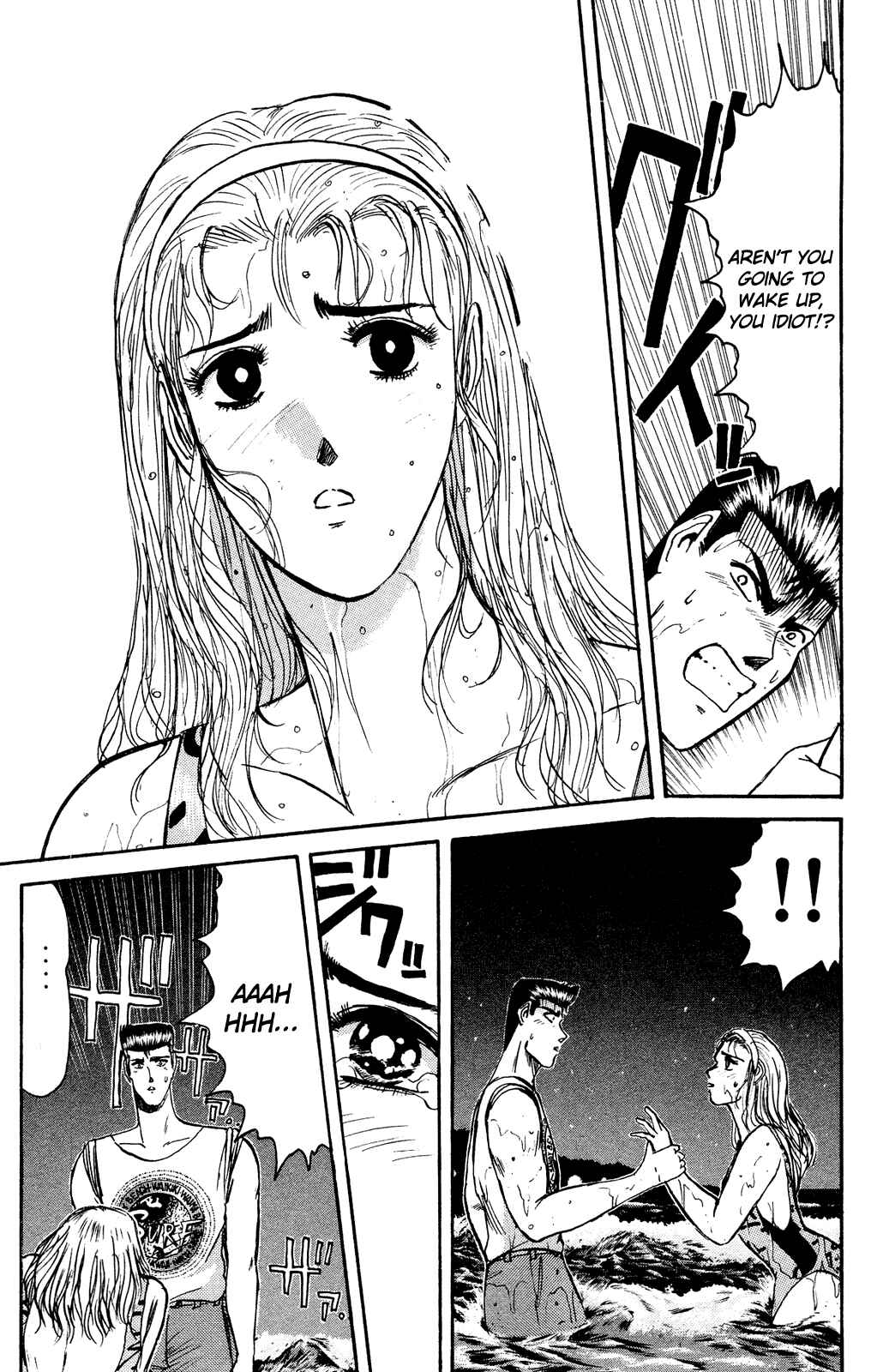 Page 5 Chapter 91 Shonan Junai-gumi!