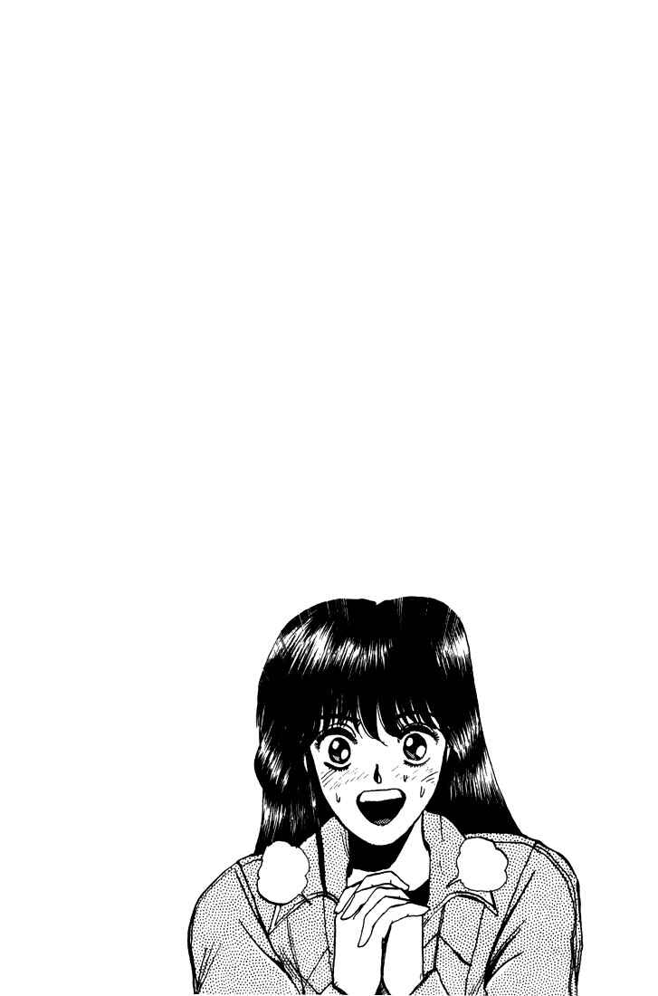 Page 20 Chapter 15 Shonan Junai-gumi!