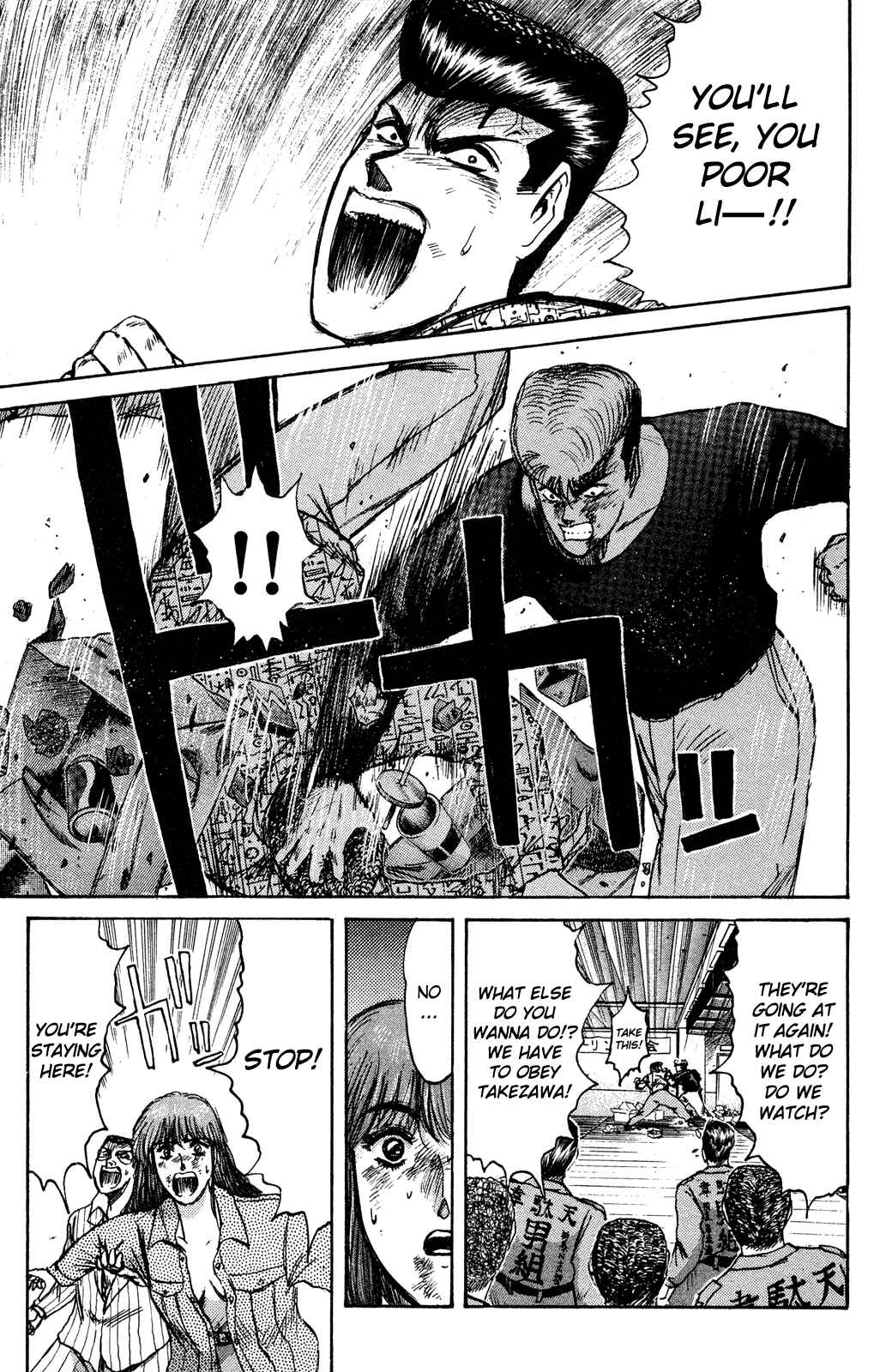 Page 1 Chapter 89 Shonan Junai-gumi!