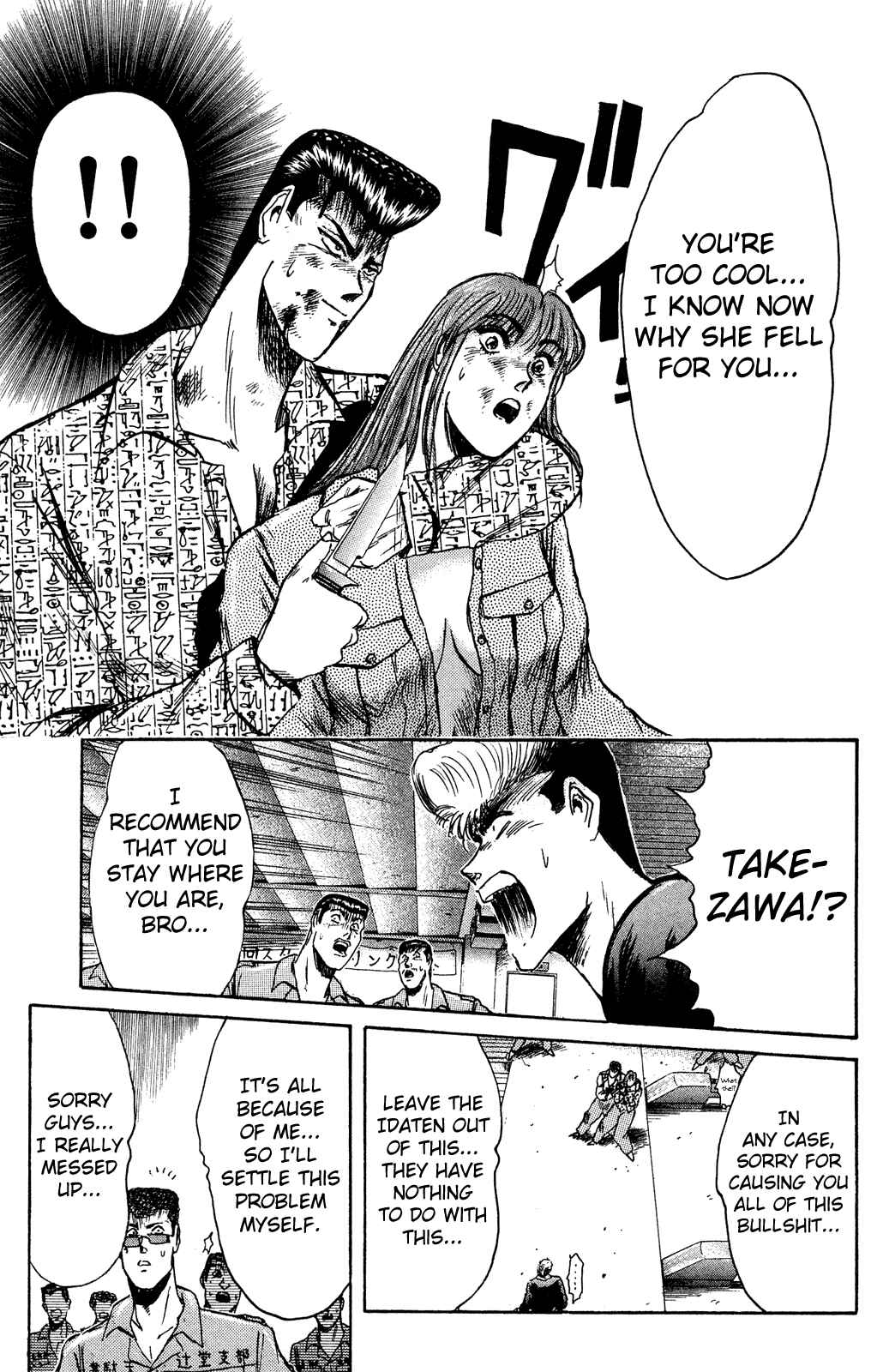 Page 10 Chapter 89 Shonan Junai-gumi!