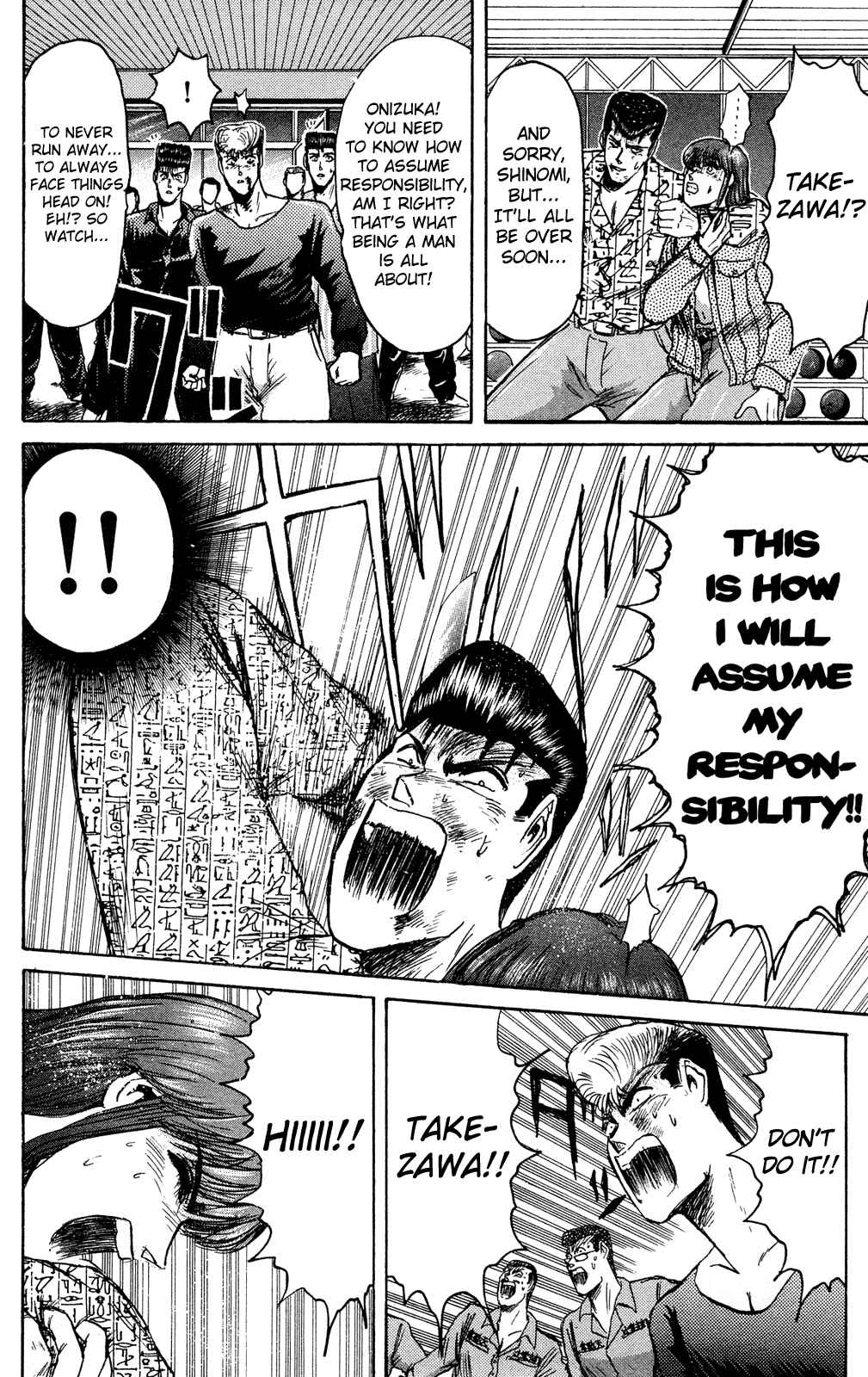 Page 11 Chapter 89 Shonan Junai-gumi!