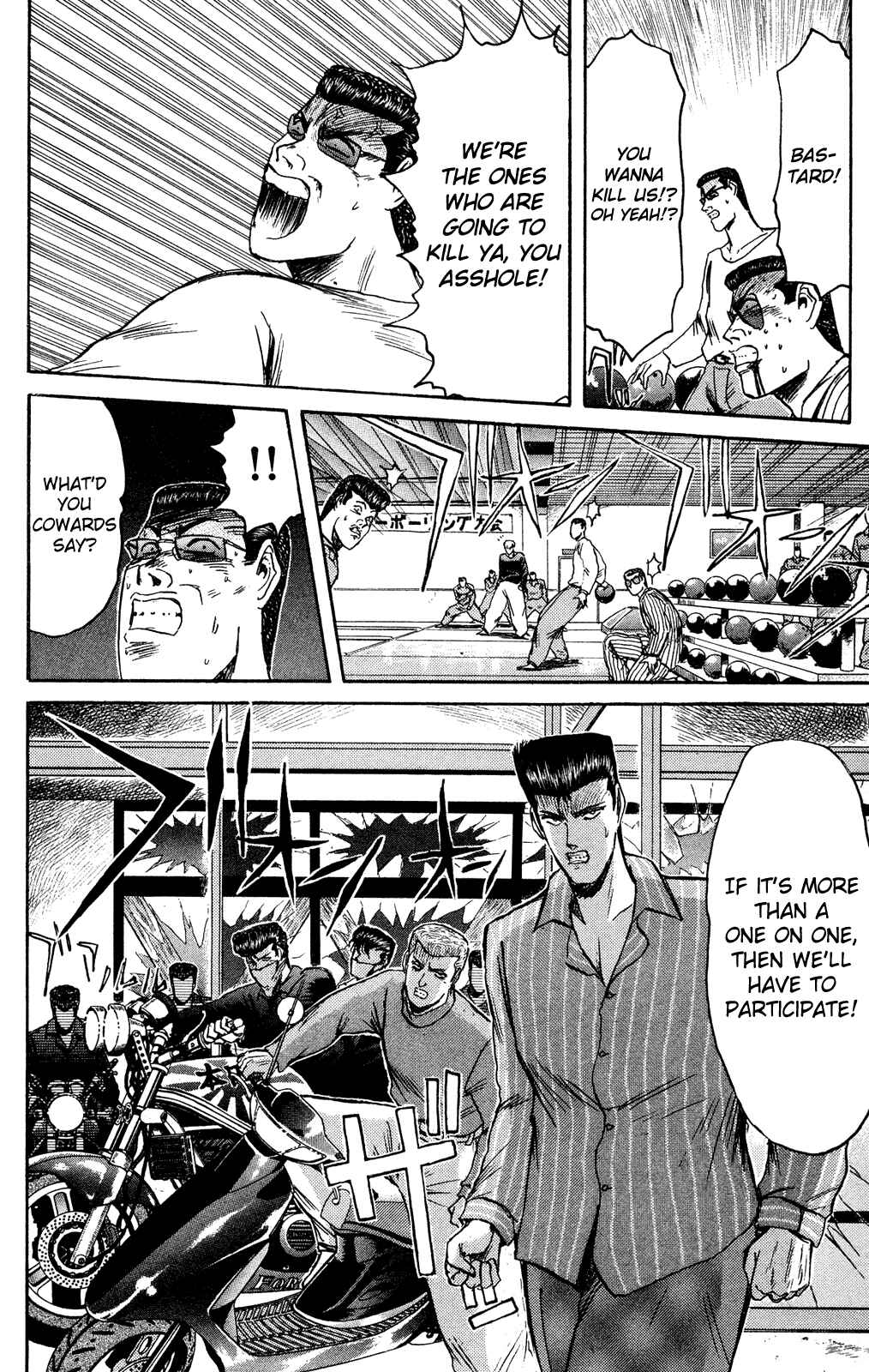 Page 7 Chapter 89 Shonan Junai-gumi!