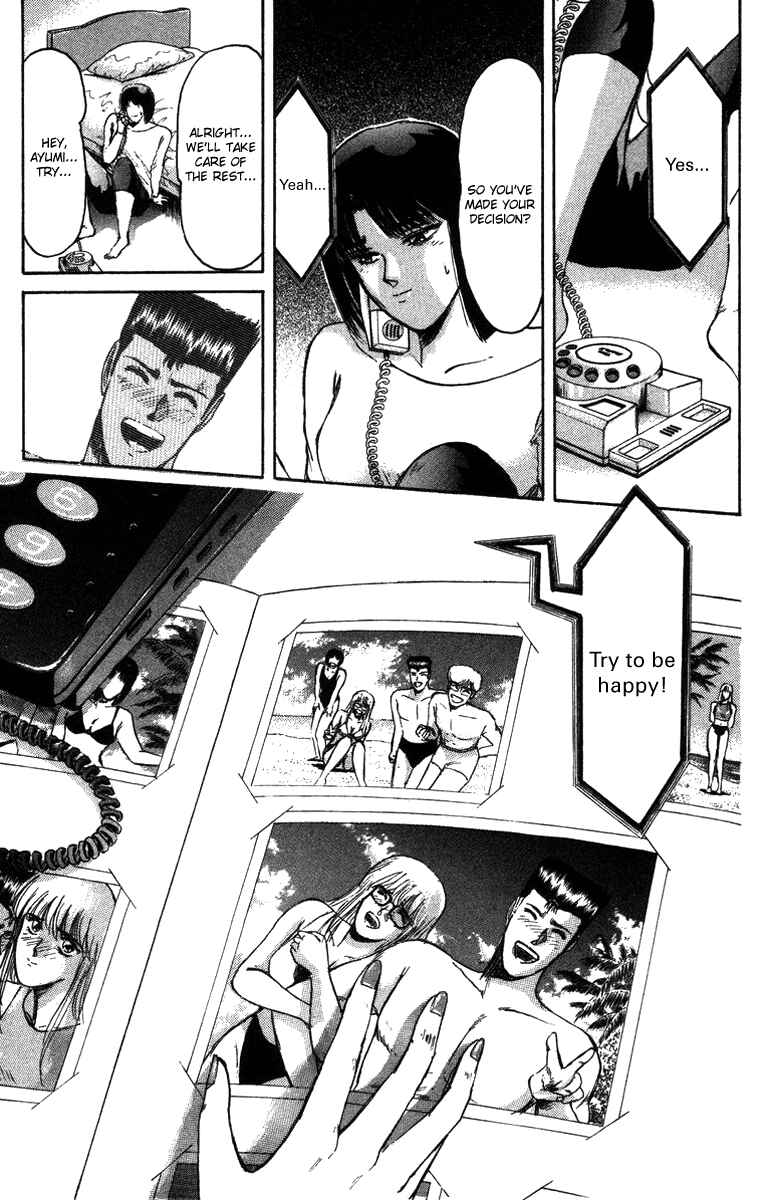 Page 17 Chapter 67 Shonan Junai-gumi!