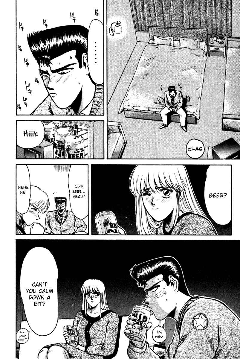 Page 2 Chapter 67 Shonan Junai-gumi!