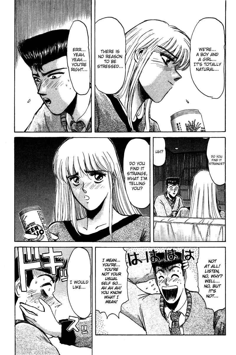 Page 3 Chapter 67 Shonan Junai-gumi!