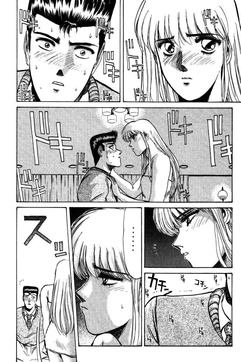 Page 6 Chapter 67 Shonan Junai-gumi!
