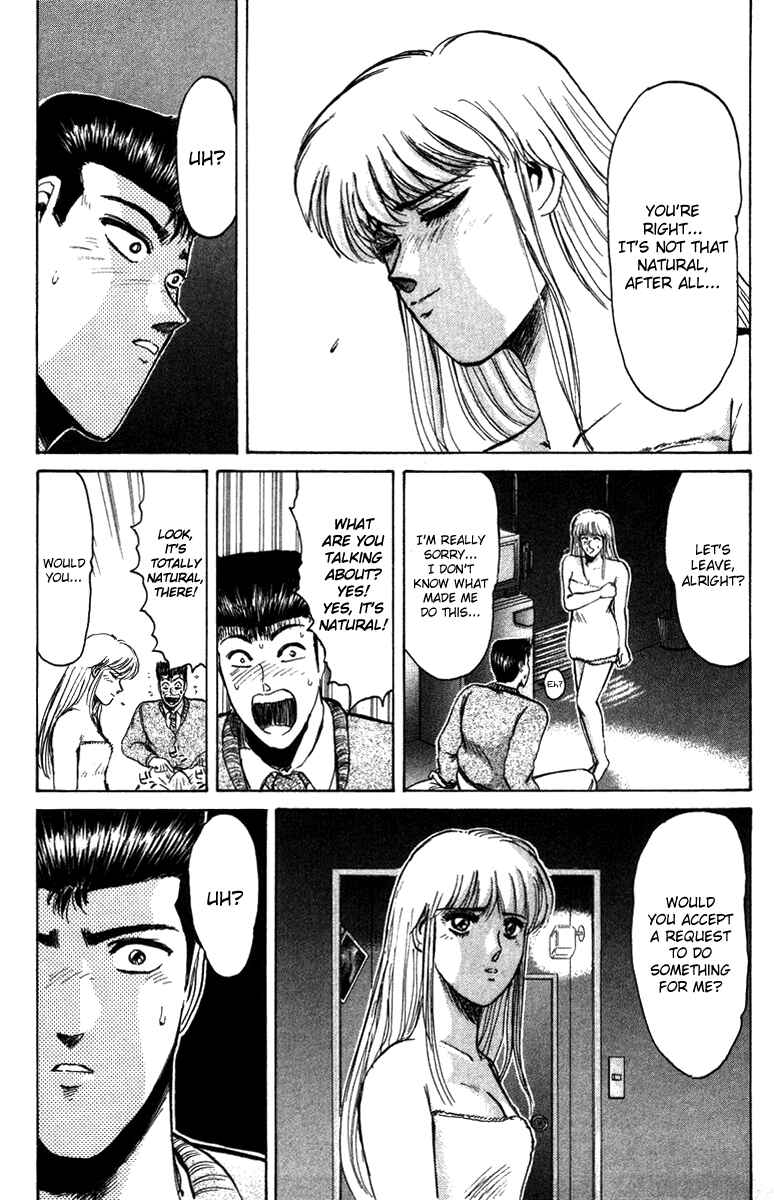 Page 7 Chapter 67 Shonan Junai-gumi!