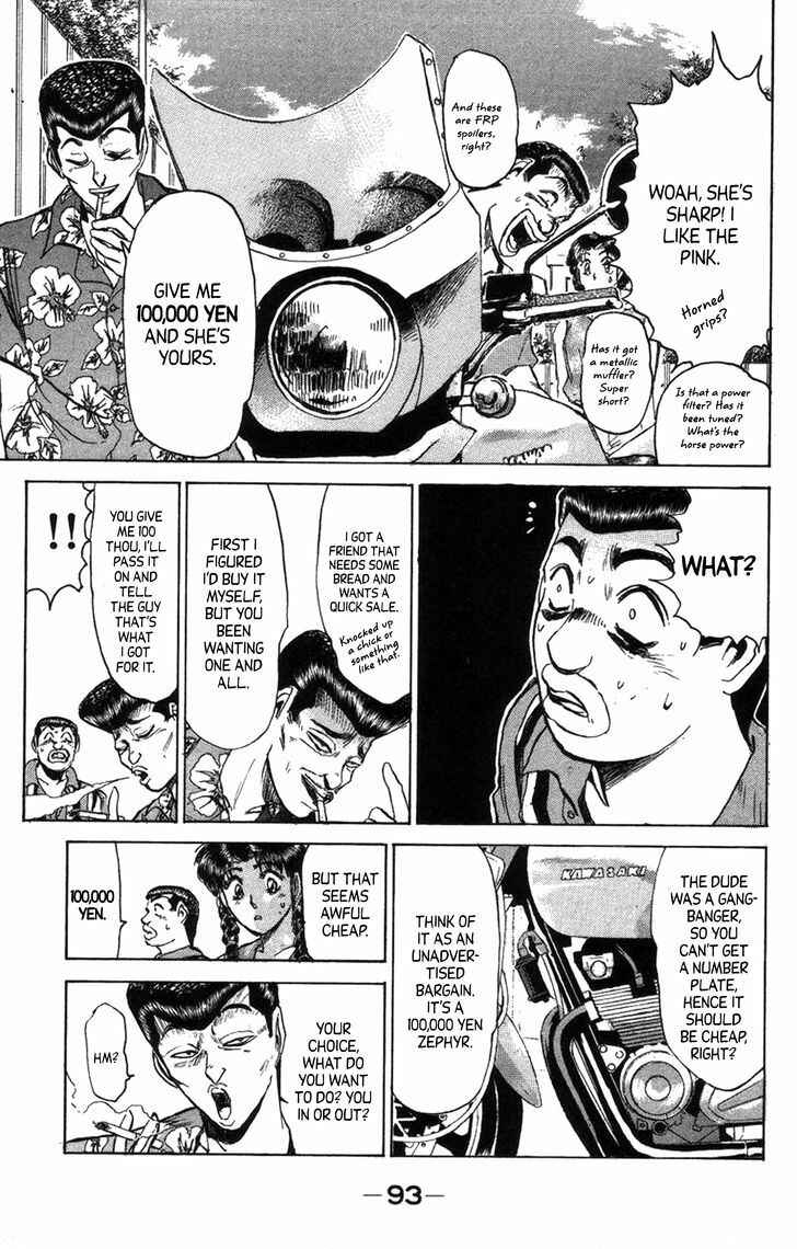 Page 11 Chapter 130 Shonan Junai-gumi!