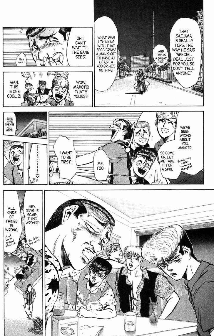 Page 16 Chapter 130 Shonan Junai-gumi!