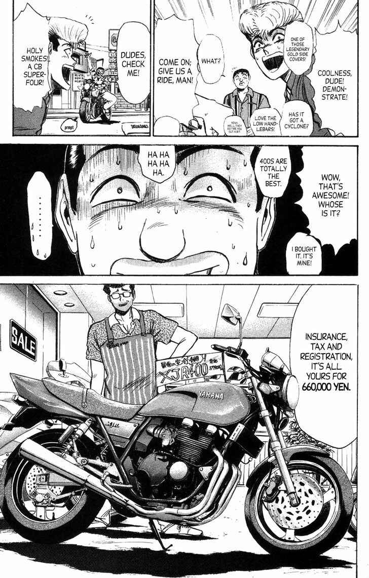 Page 7 Chapter 130 Shonan Junai-gumi!