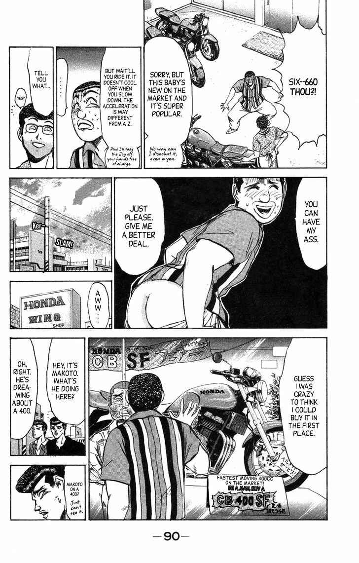 Page 8 Chapter 130 Shonan Junai-gumi!