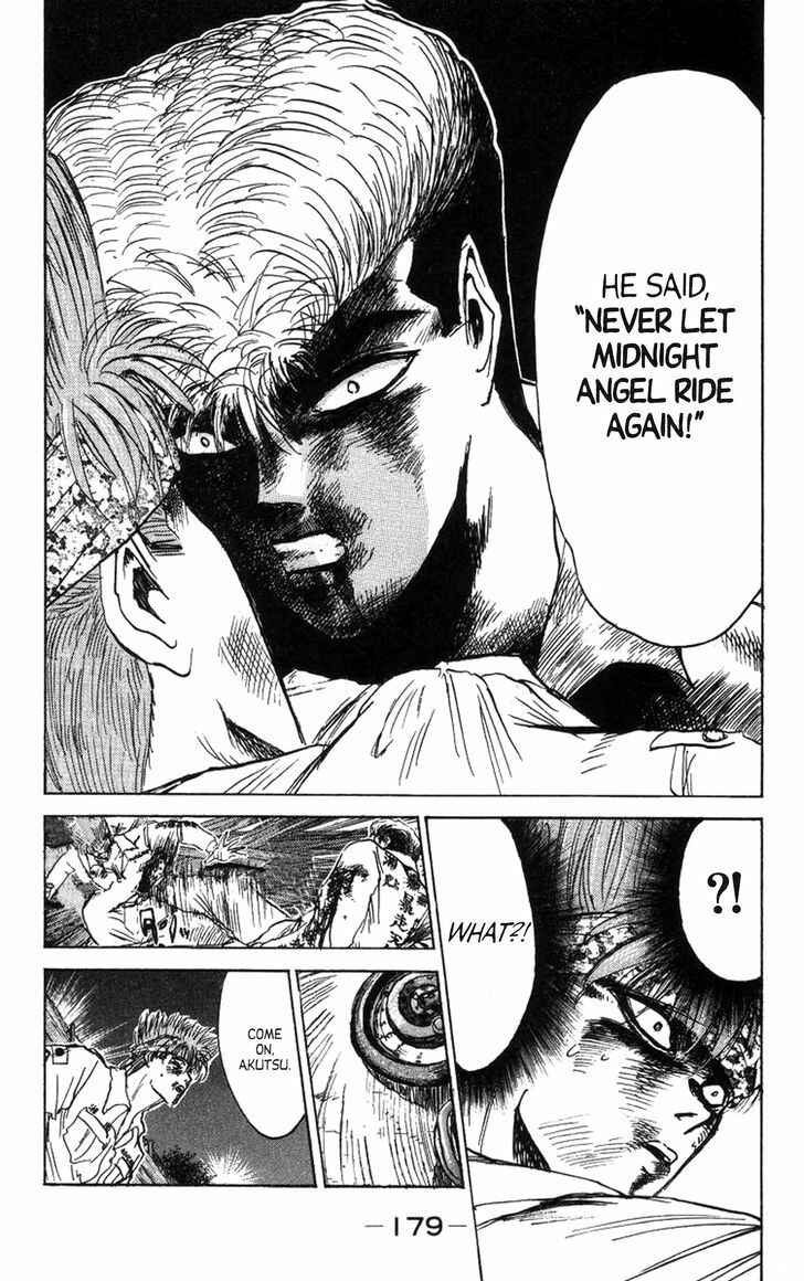 Page 17 Chapter 125 Shonan Junai-gumi!