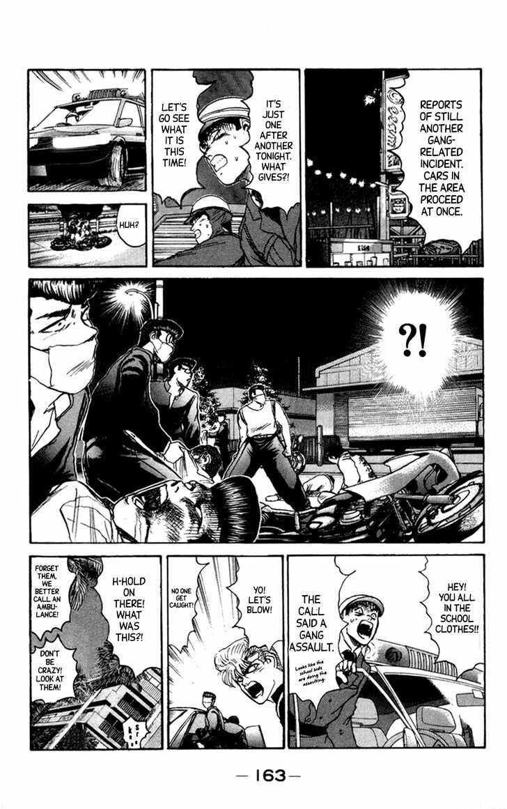 Page 2 Chapter 125 Shonan Junai-gumi!
