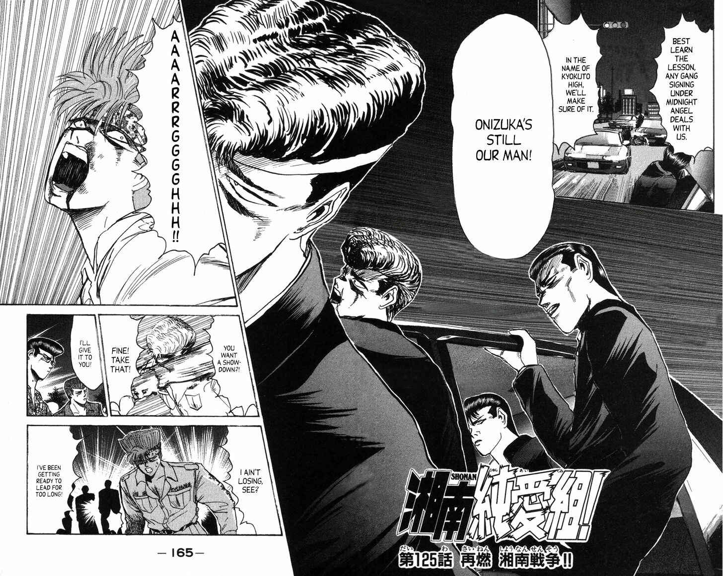 Page 3 Chapter 125 Shonan Junai-gumi!