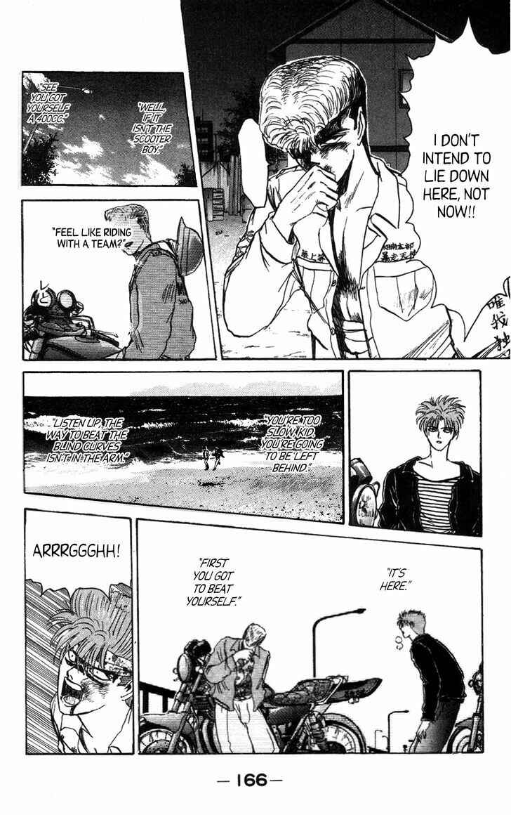 Page 4 Chapter 125 Shonan Junai-gumi!