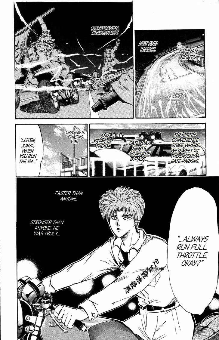 Page 6 Chapter 125 Shonan Junai-gumi!