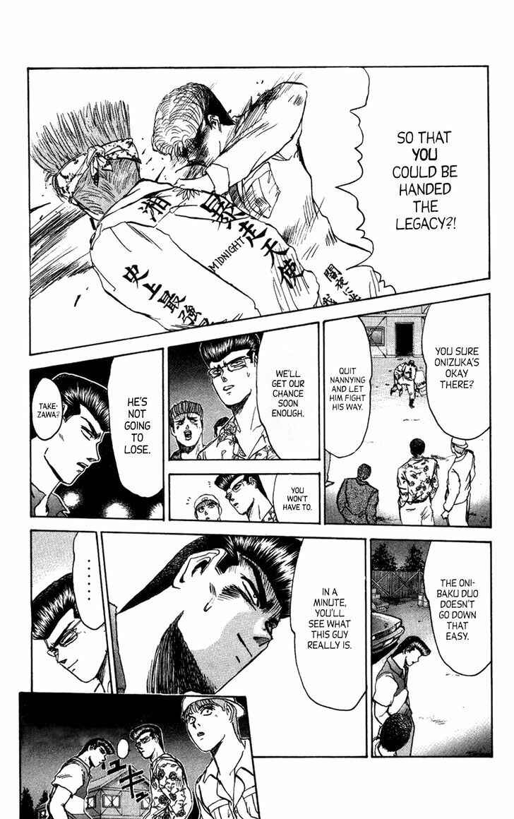Page 8 Chapter 125 Shonan Junai-gumi!