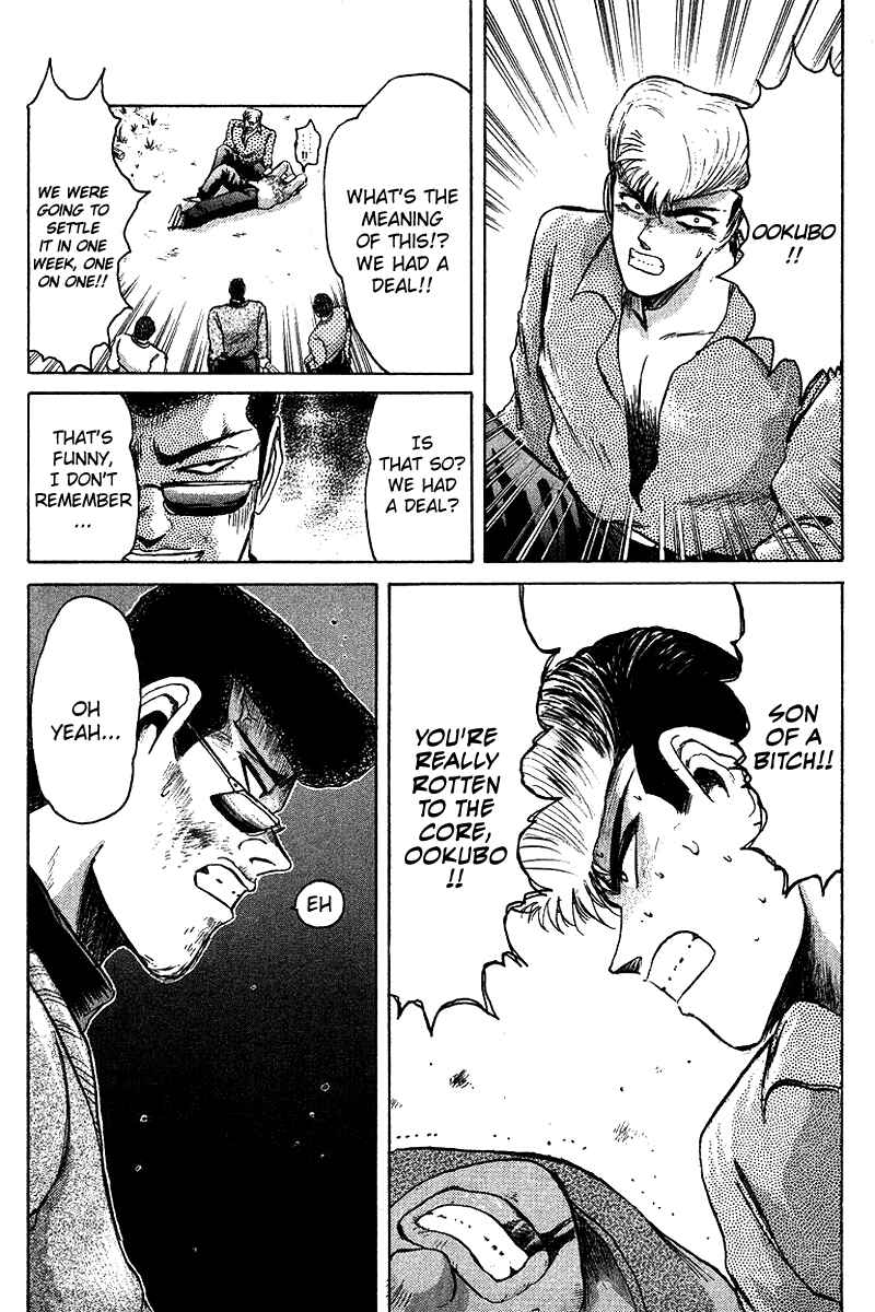 Page 15 Chapter 61 Shonan Junai-gumi!