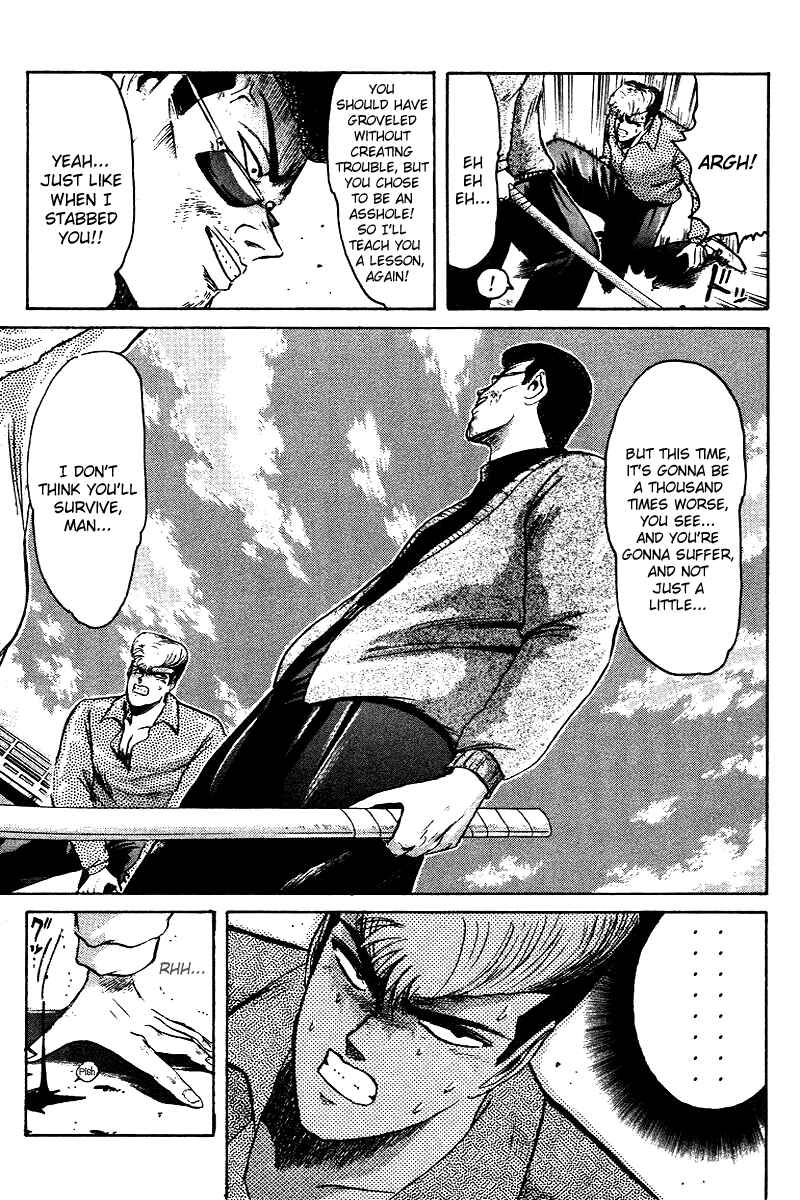 Page 17 Chapter 61 Shonan Junai-gumi!