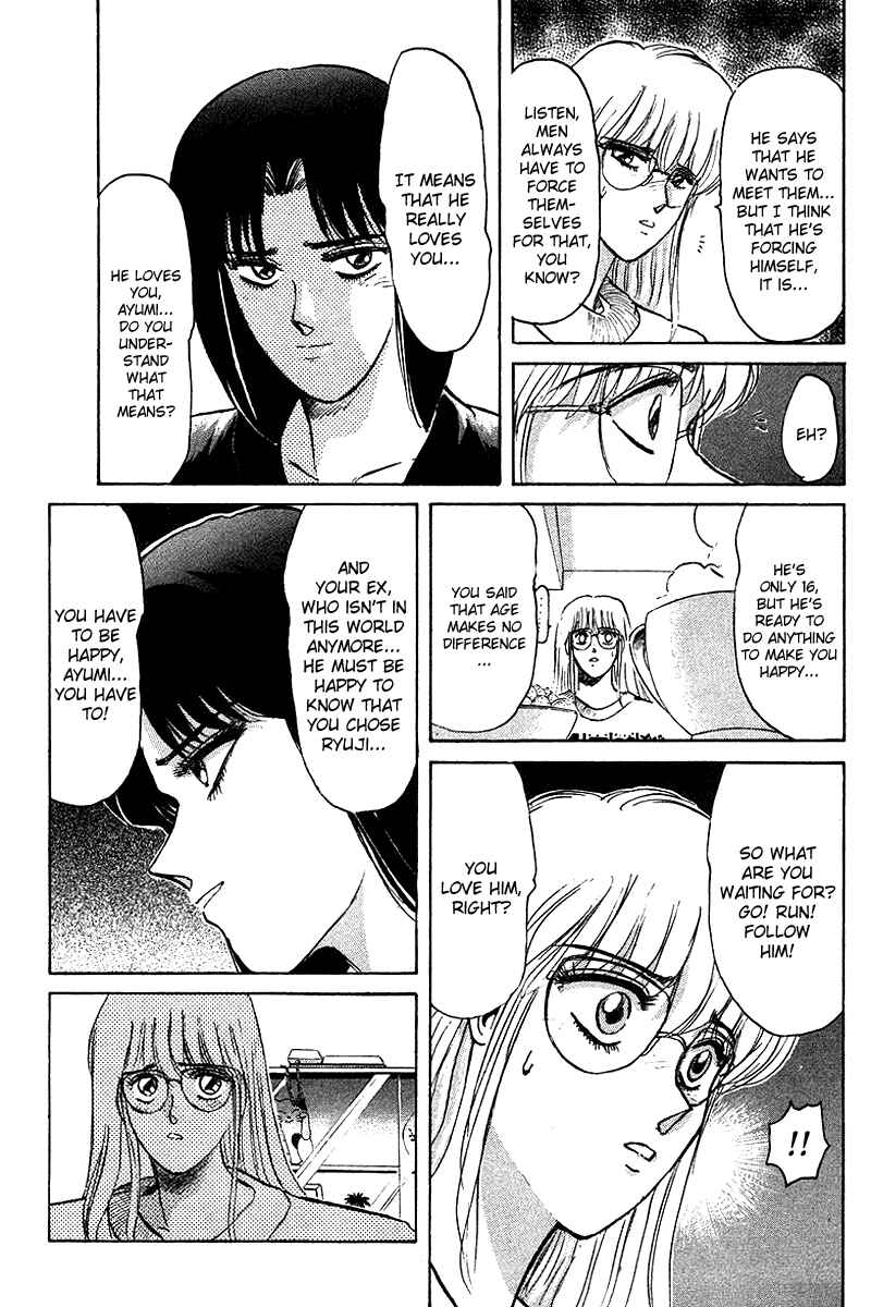 Page 3 Chapter 61 Shonan Junai-gumi!
