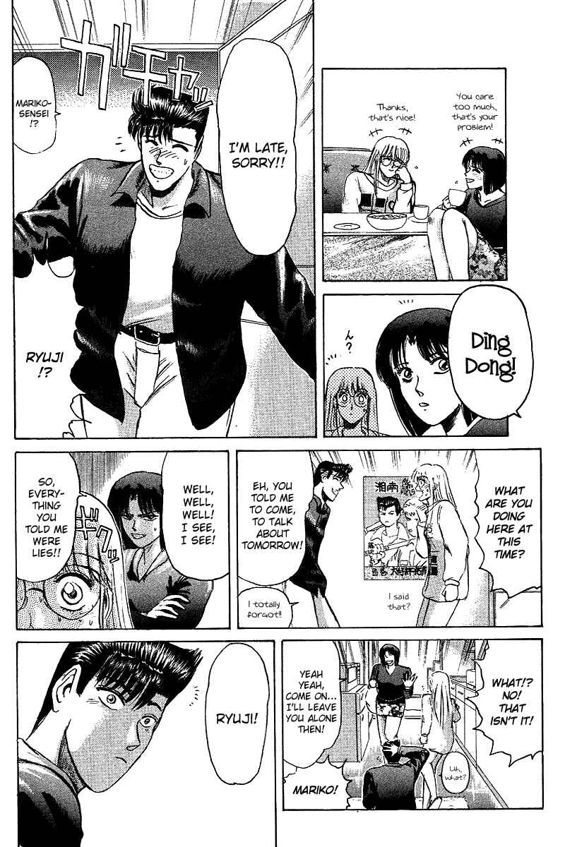 Page 4 Chapter 61 Shonan Junai-gumi!