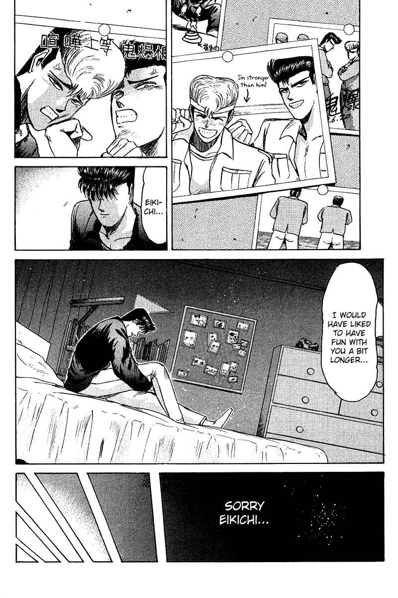Page 8 Chapter 61 Shonan Junai-gumi!