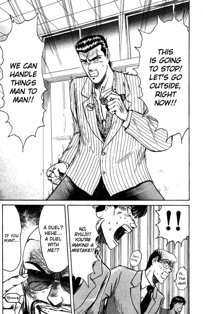 Page 11 Chapter 77 Shonan Junai-gumi!