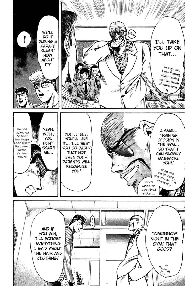 Page 12 Chapter 77 Shonan Junai-gumi!