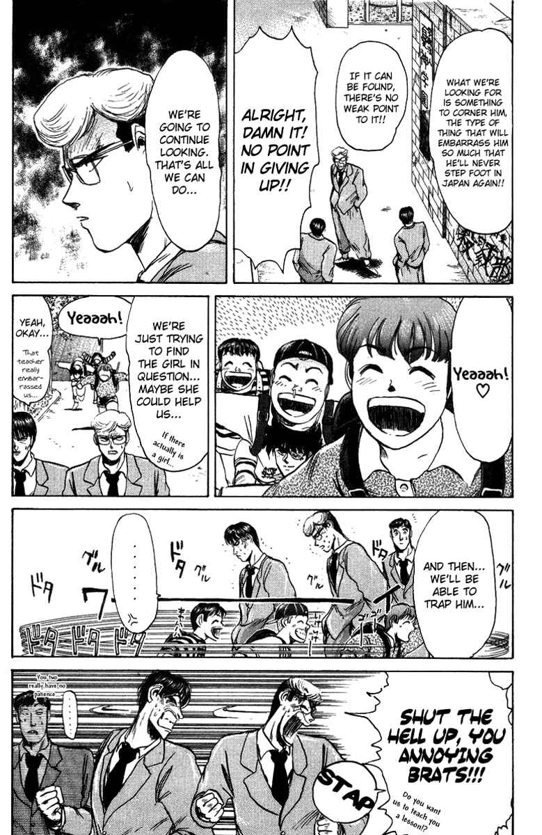 Page 17 Chapter 77 Shonan Junai-gumi!