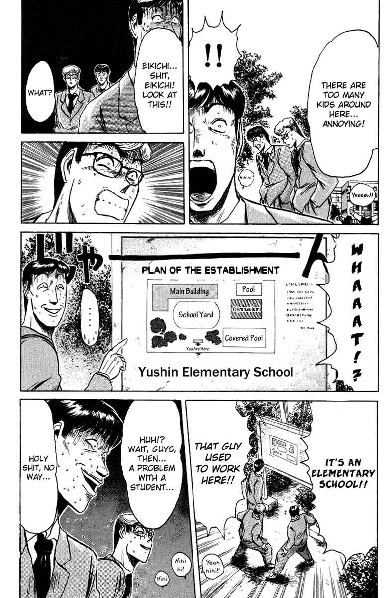 Page 18 Chapter 77 Shonan Junai-gumi!