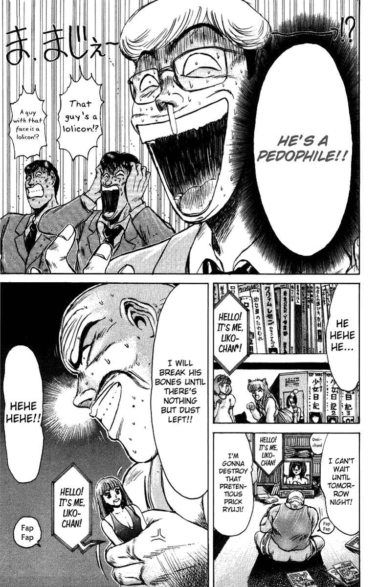 Page 19 Chapter 77 Shonan Junai-gumi!