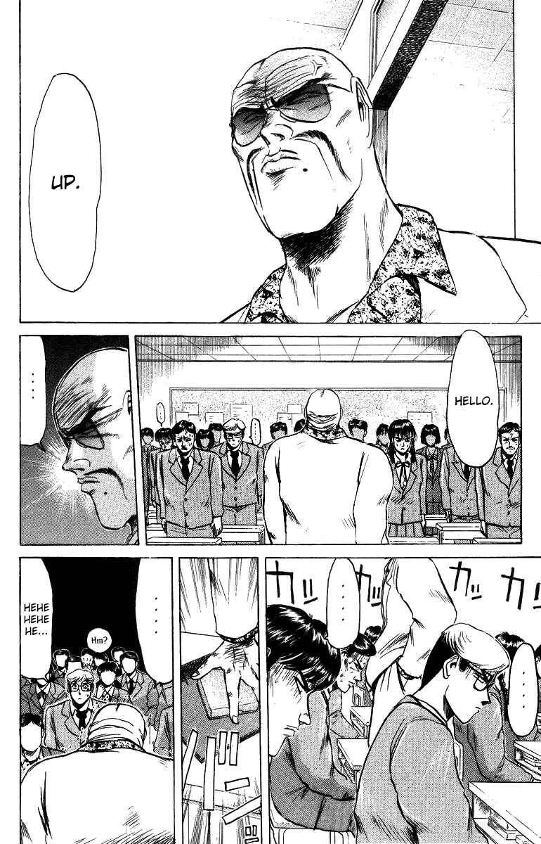 Page 4 Chapter 77 Shonan Junai-gumi!