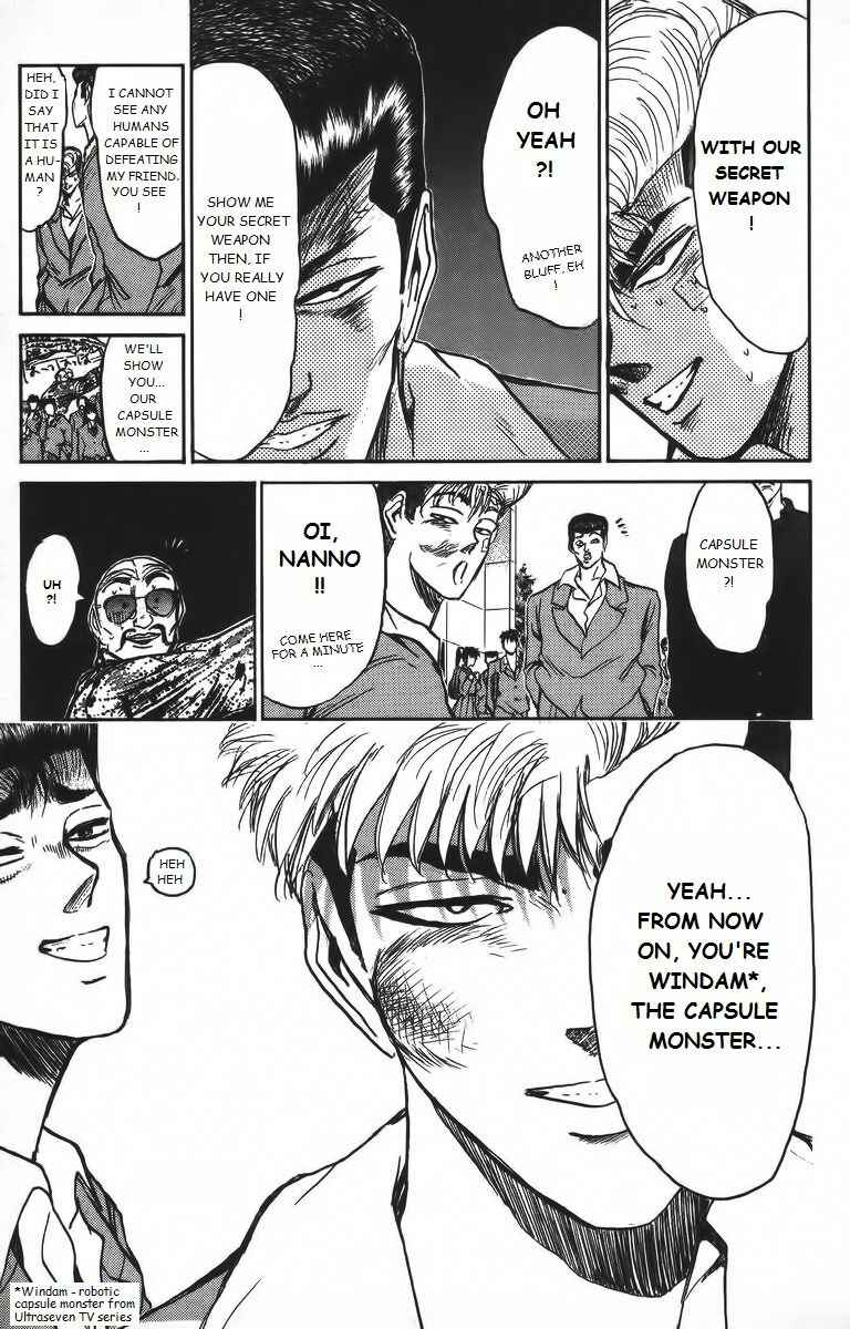 Page 13 Chapter 158 Shonan Junai-gumi!