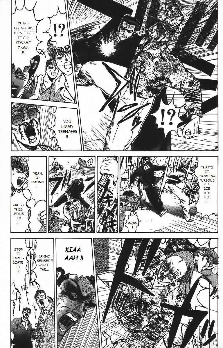 Page 17 Chapter 158 Shonan Junai-gumi!