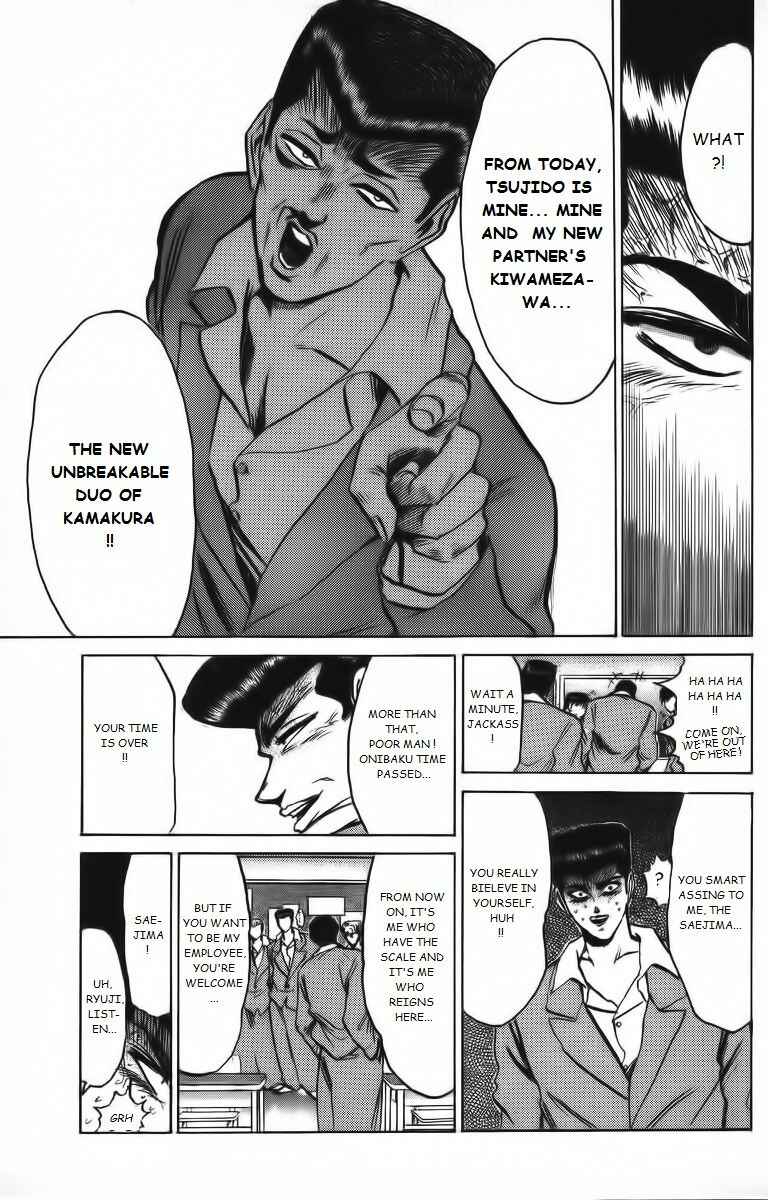 Page 7 Chapter 158 Shonan Junai-gumi!