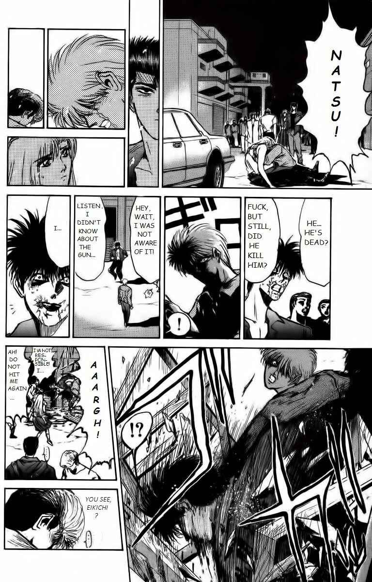 Page 2 Chapter 154 Shonan Junai-gumi!