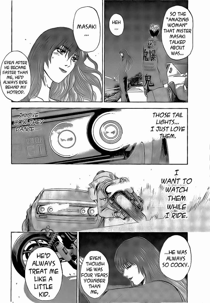 Page 10 Chapter 241 Shonan Junai-gumi!