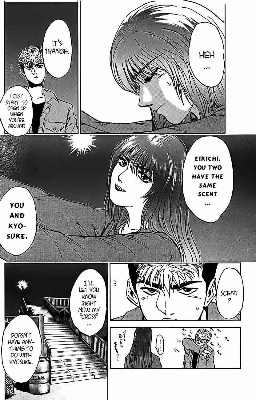 Page 12 Chapter 241 Shonan Junai-gumi!