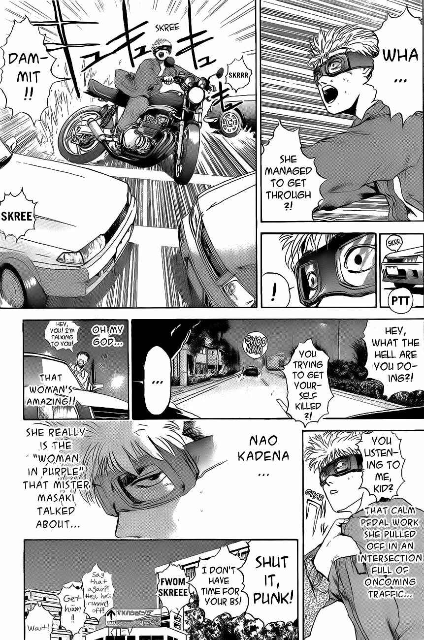 Page 5 Chapter 241 Shonan Junai-gumi!