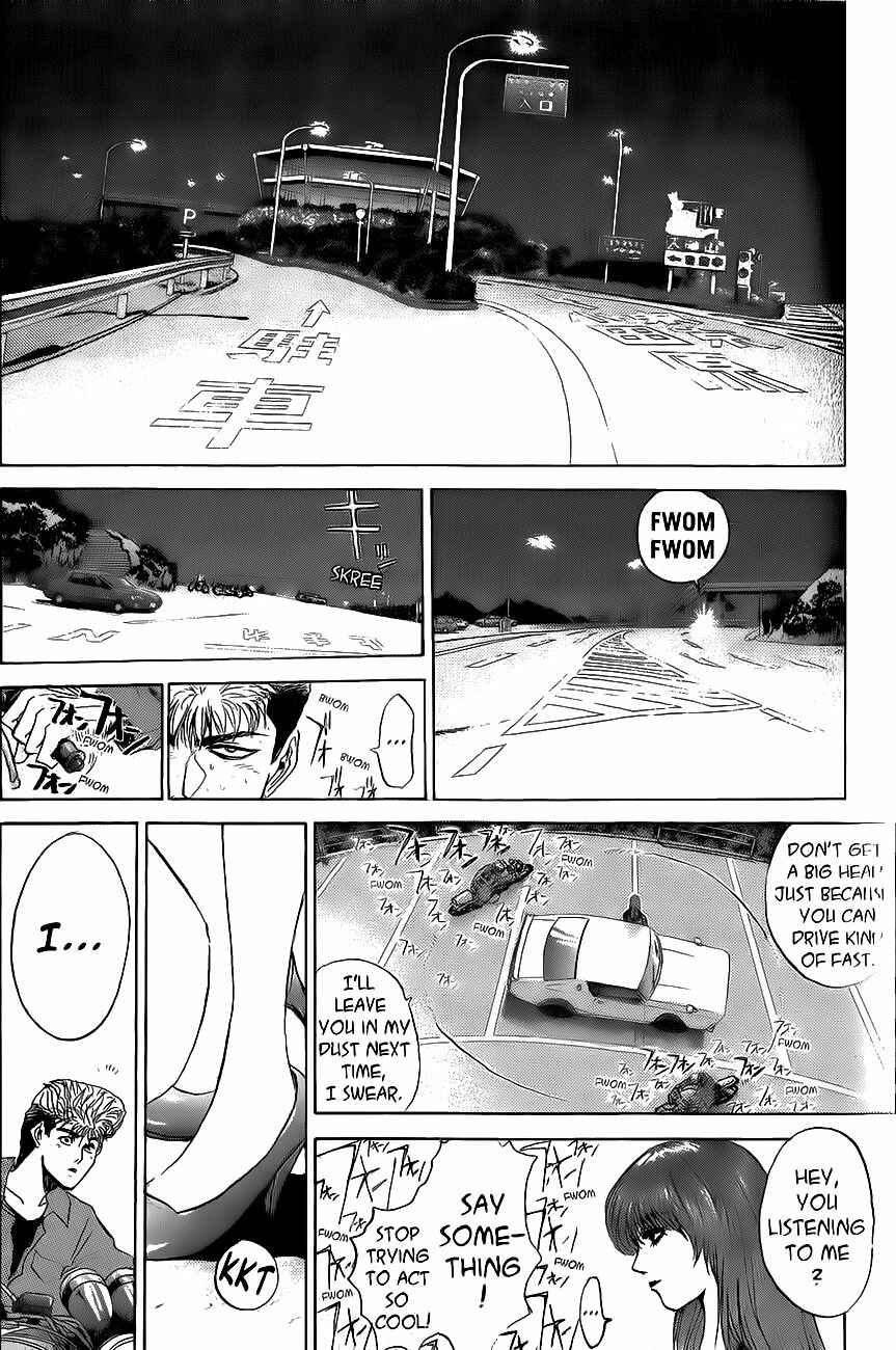 Page 6 Chapter 241 Shonan Junai-gumi!