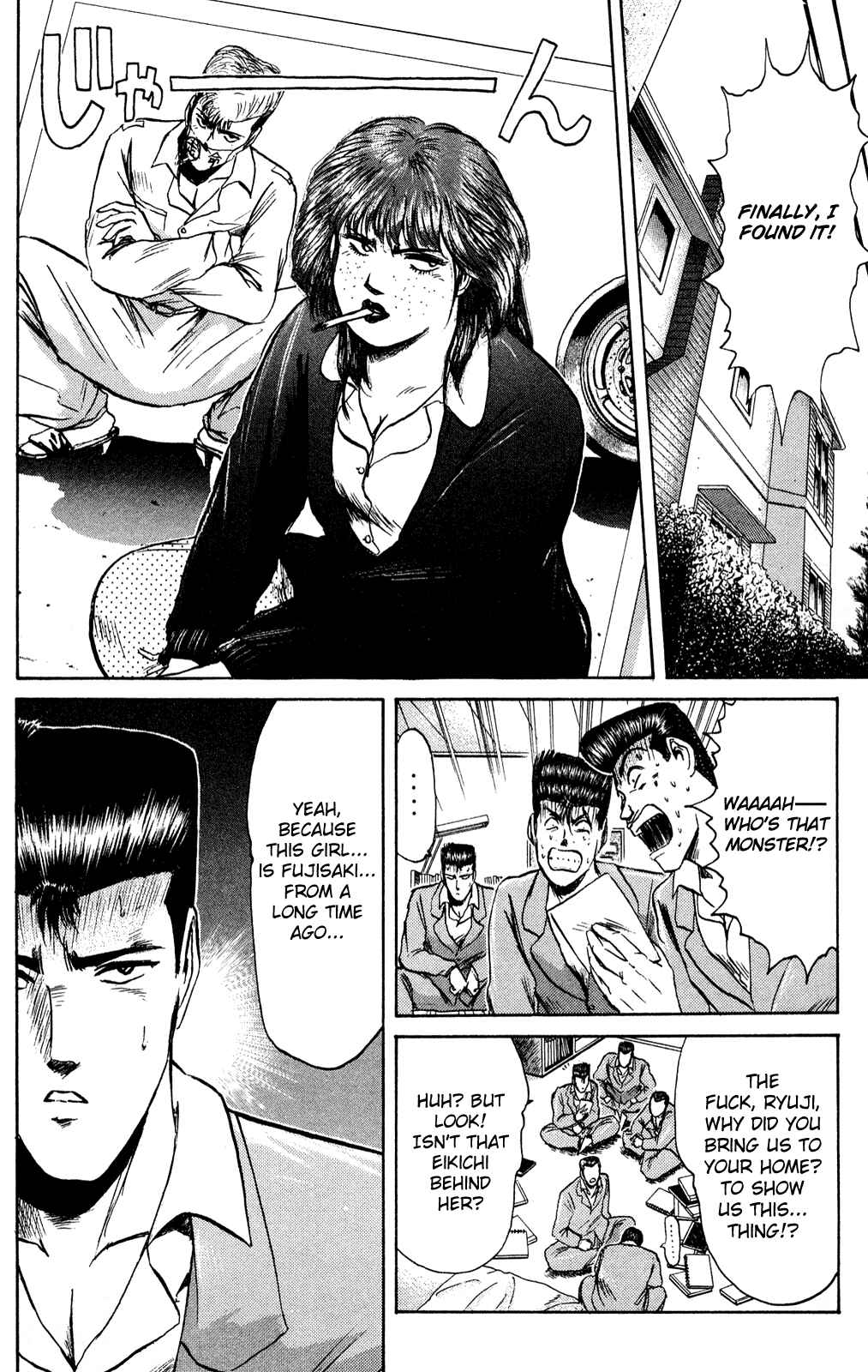 Page 12 Chapter 82 Shonan Junai-gumi!