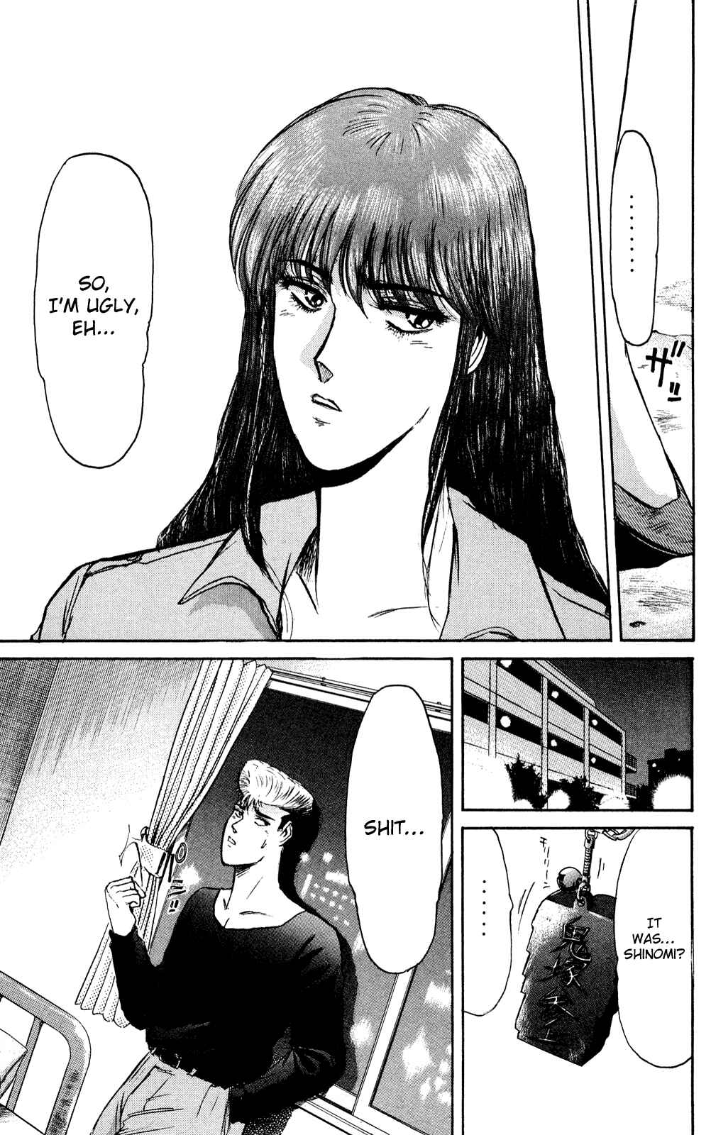 Page 19 Chapter 82 Shonan Junai-gumi!