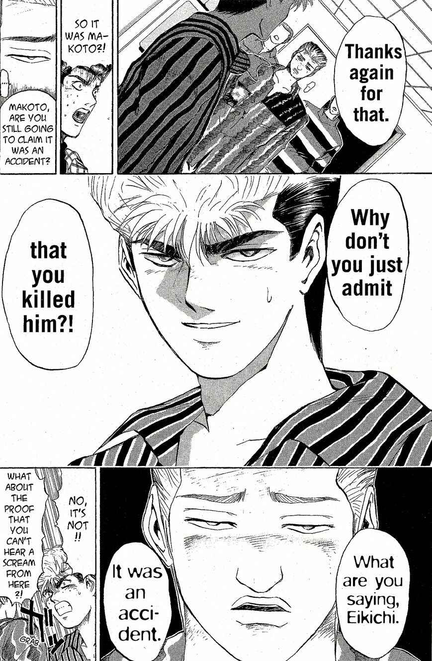 Page 14 Chapter 227 Shonan Junai-gumi!