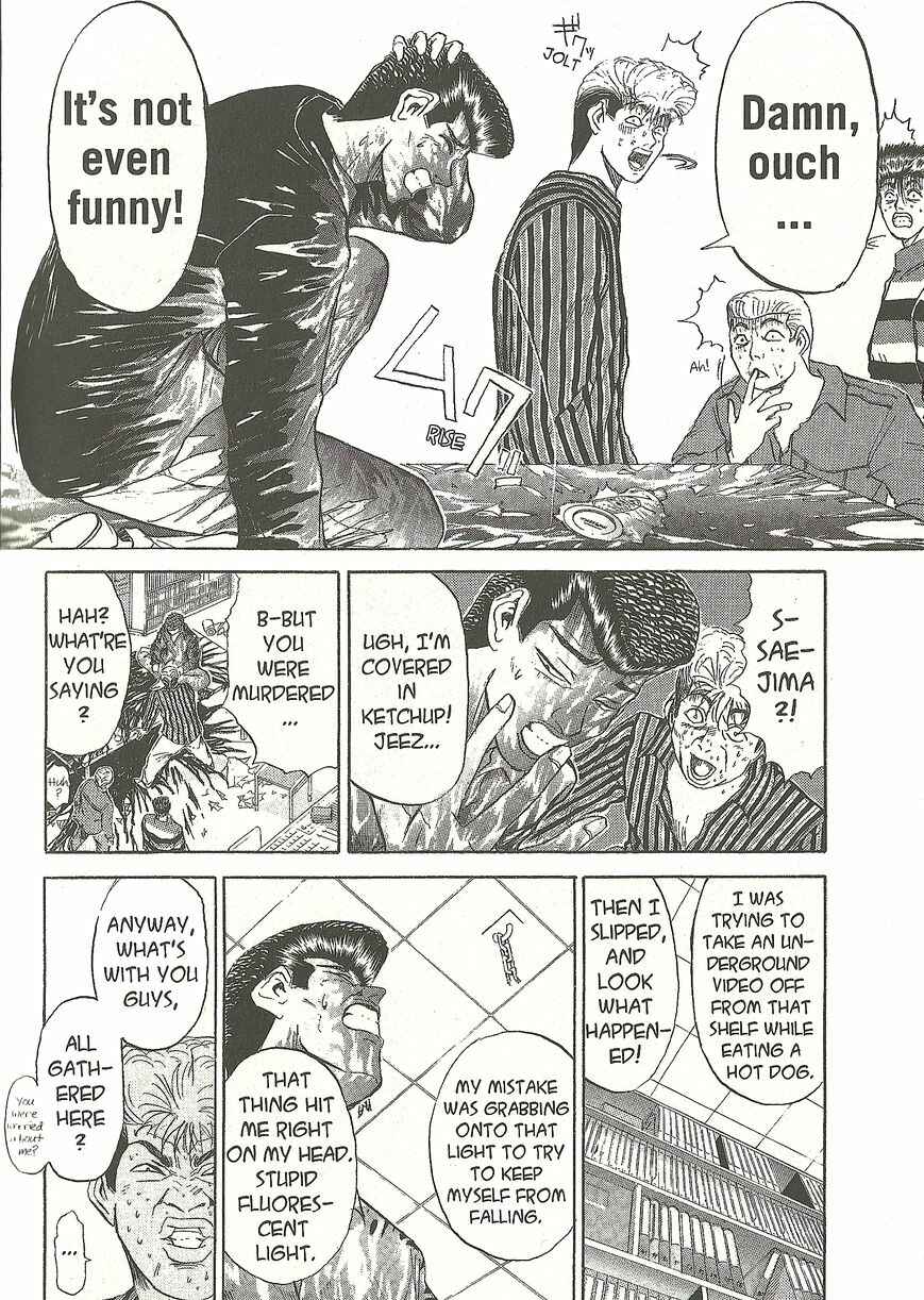 Page 16 Chapter 227 Shonan Junai-gumi!