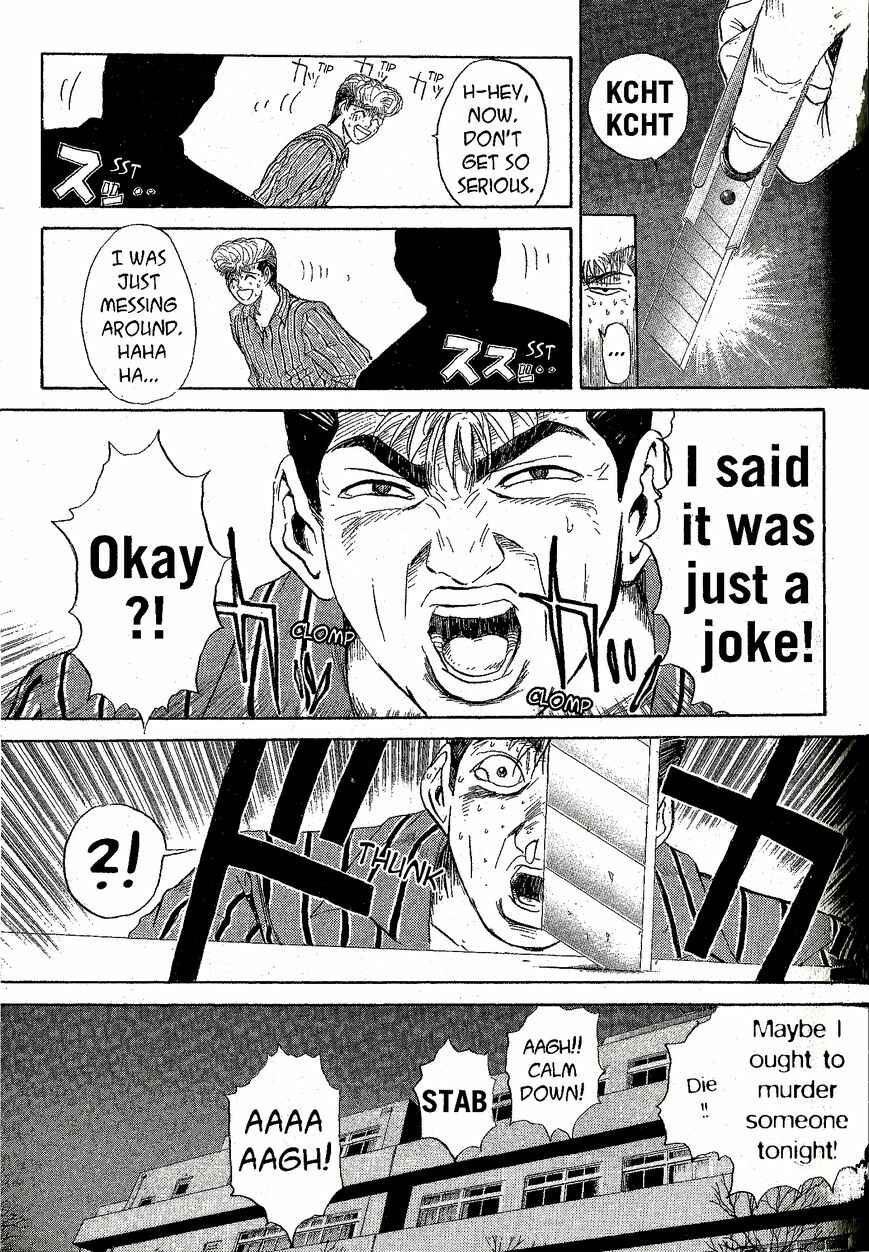 Page 19 Chapter 227 Shonan Junai-gumi!