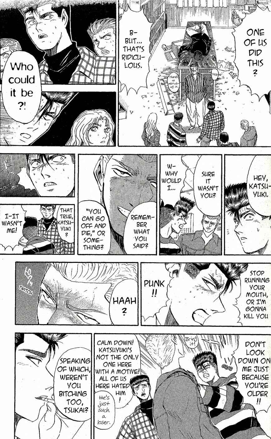 Page 3 Chapter 227 Shonan Junai-gumi!