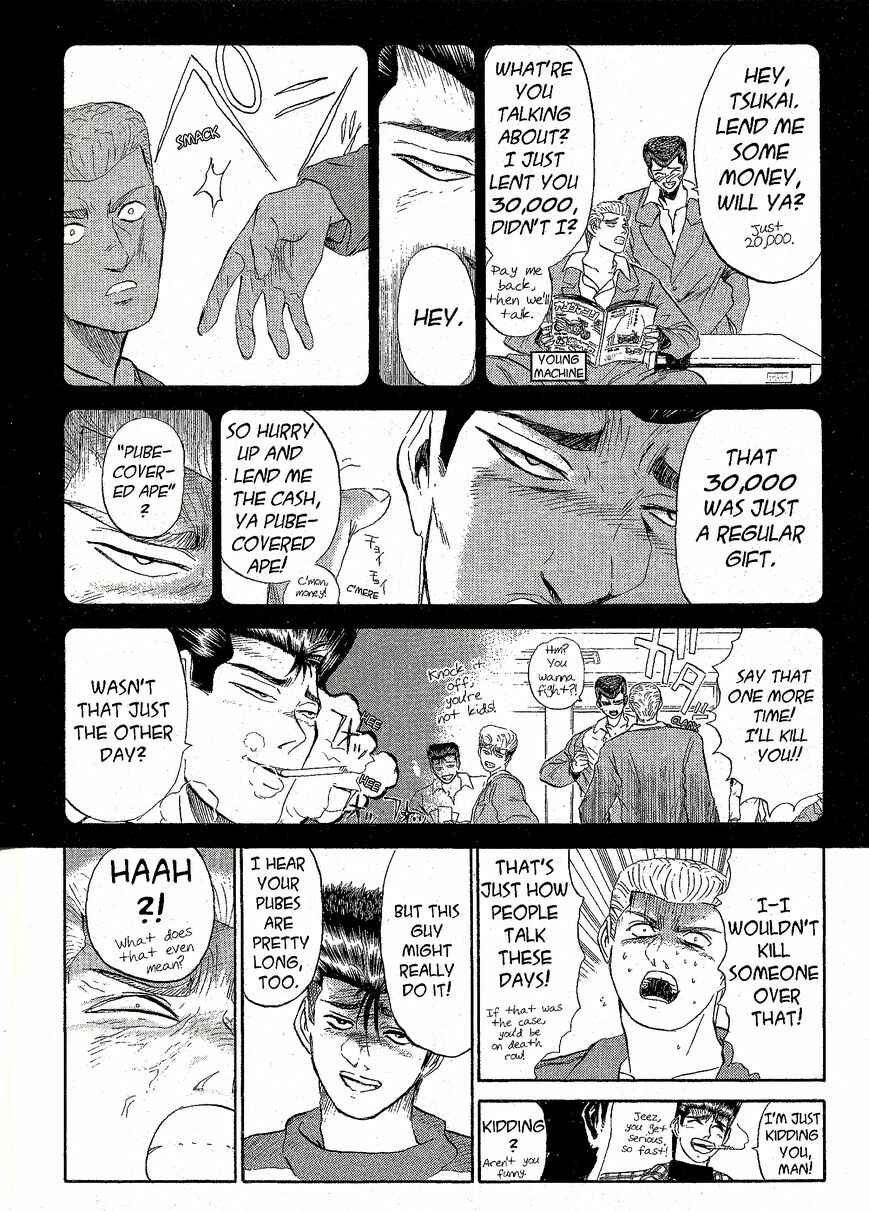 Page 4 Chapter 227 Shonan Junai-gumi!