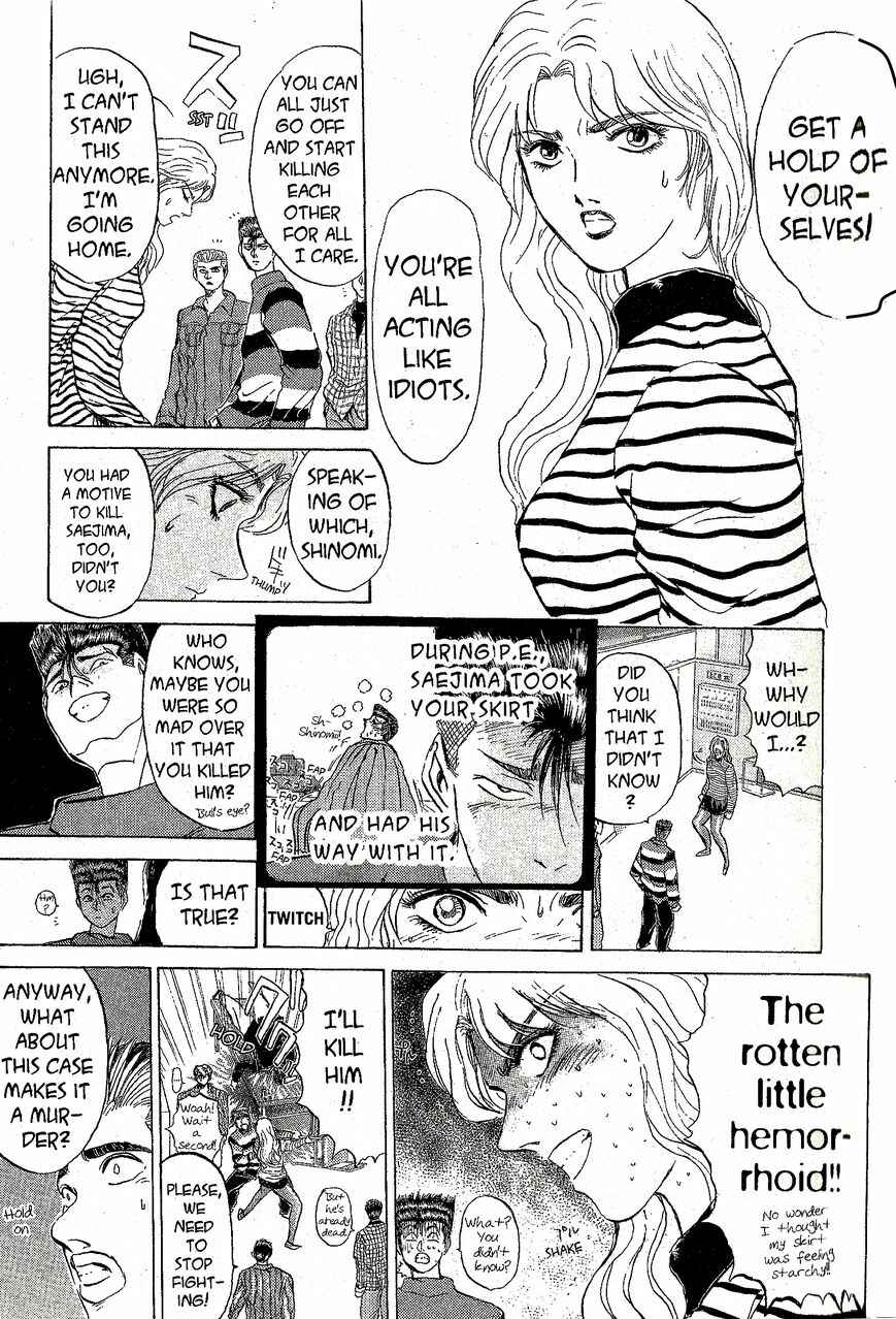 Page 5 Chapter 227 Shonan Junai-gumi!